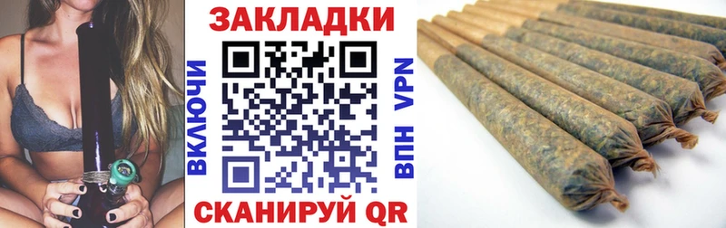 Купить закладку Хвалынск А ПВП Канабис Cocaine Меф мяу мяу АМФ Гашиш