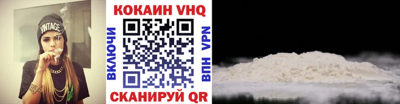 COCAIN Columbia  Хвалынск 