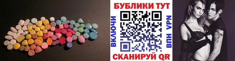 Ecstasy XTC  купить  сайты  Хвалынск 
