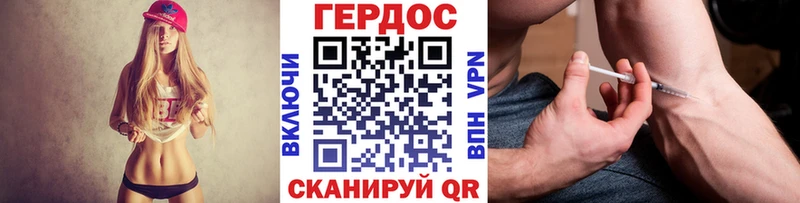 Героин VHQ  где продают   Хвалынск 