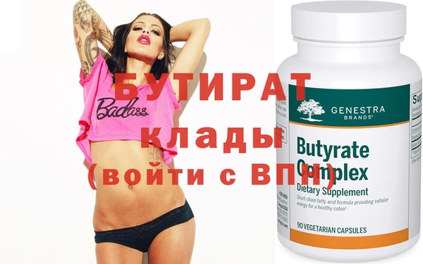 синтетический гашиш Корсаков