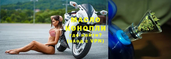 mdpv Алексин