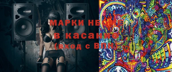 ПСИЛОЦИБИНОВЫЕ ГРИБЫ Алзамай