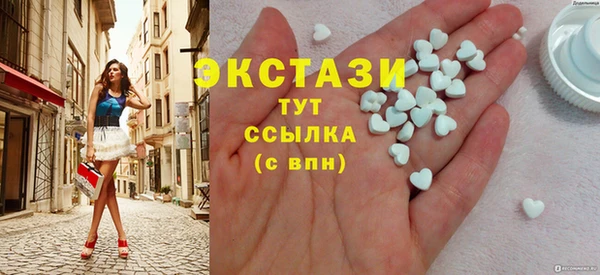 mdpv Алексин