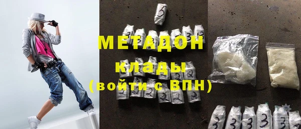 ГАЛЛЮЦИНОГЕННЫЕ ГРИБЫ Елизово