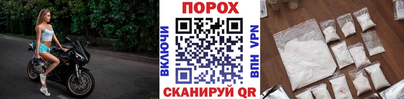 Первитин пудра  mega ссылка  Хвалынск 