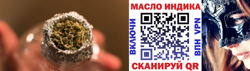 гидра сайт  Хвалынск  ТГК вейп с тгк 